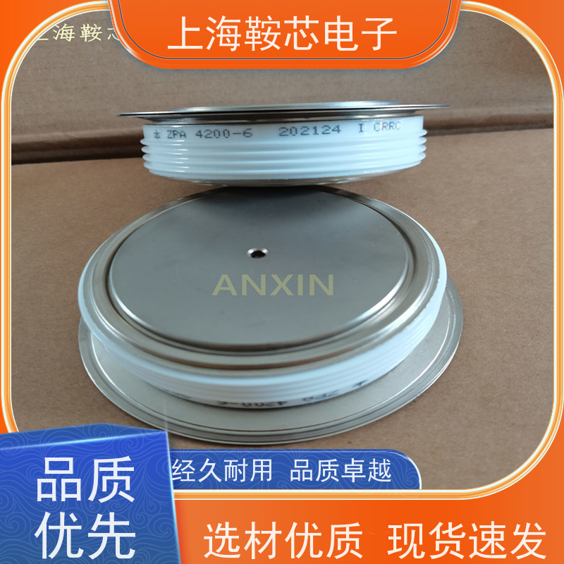 鞍芯电子 CRRC中车二极管 ZP7 300-30 南车CSR整流管 厂家
