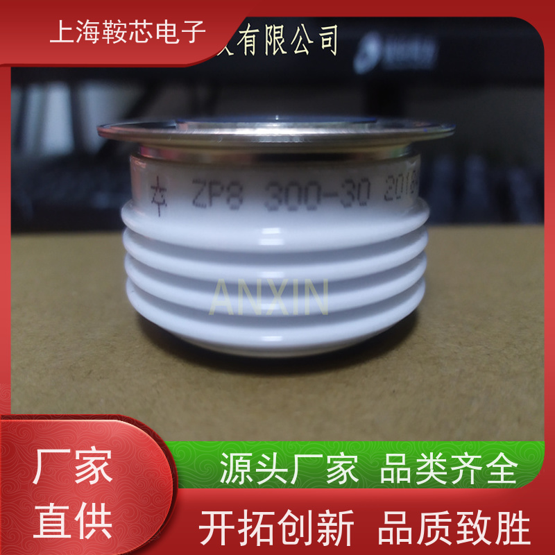 鞍芯电子 CRRC中车二极管 ZP9 2000-6 南车CSR整流管 厂家