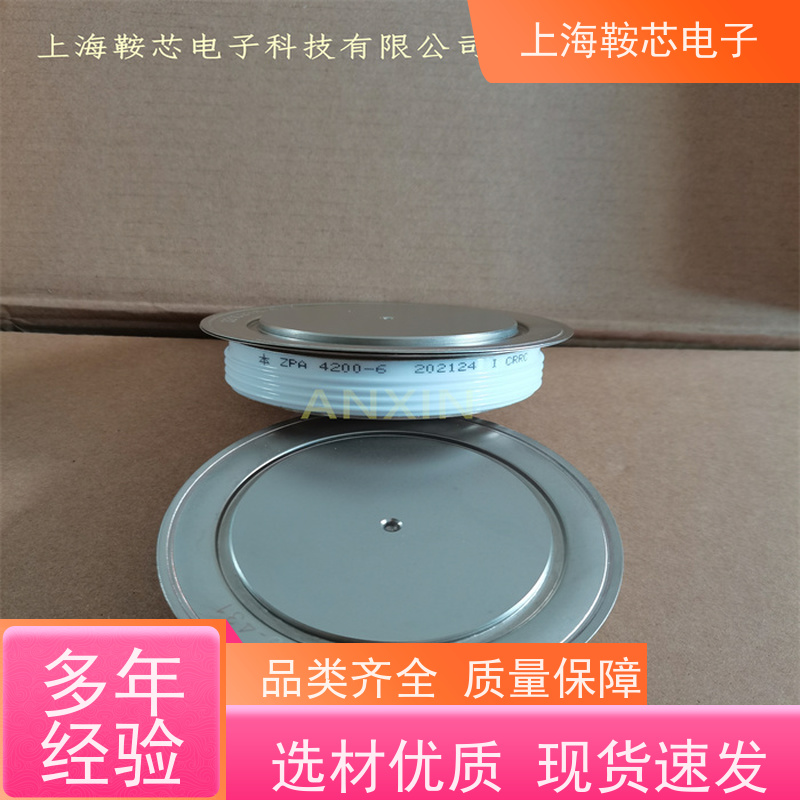 鞍芯电子 CRRC中车二极管 ZPX 3800-6 南车CSR整流管 厂家