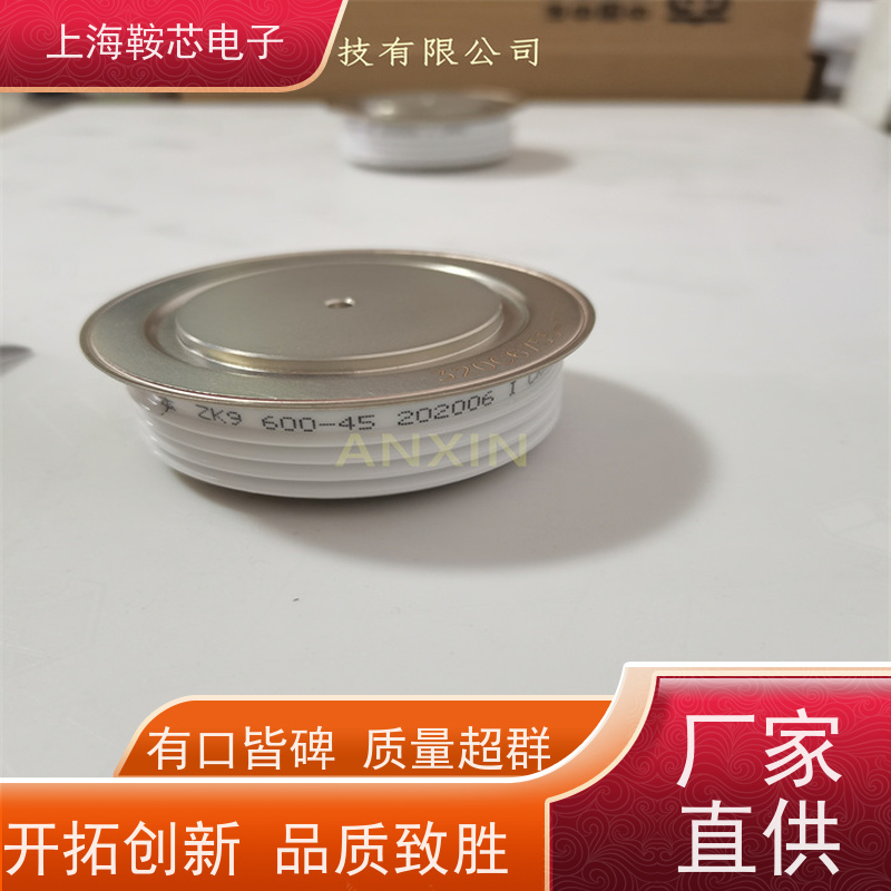 鞍芯电子 CRRC中车二极管 ZP9 800-30 南车CSR整流管 厂家