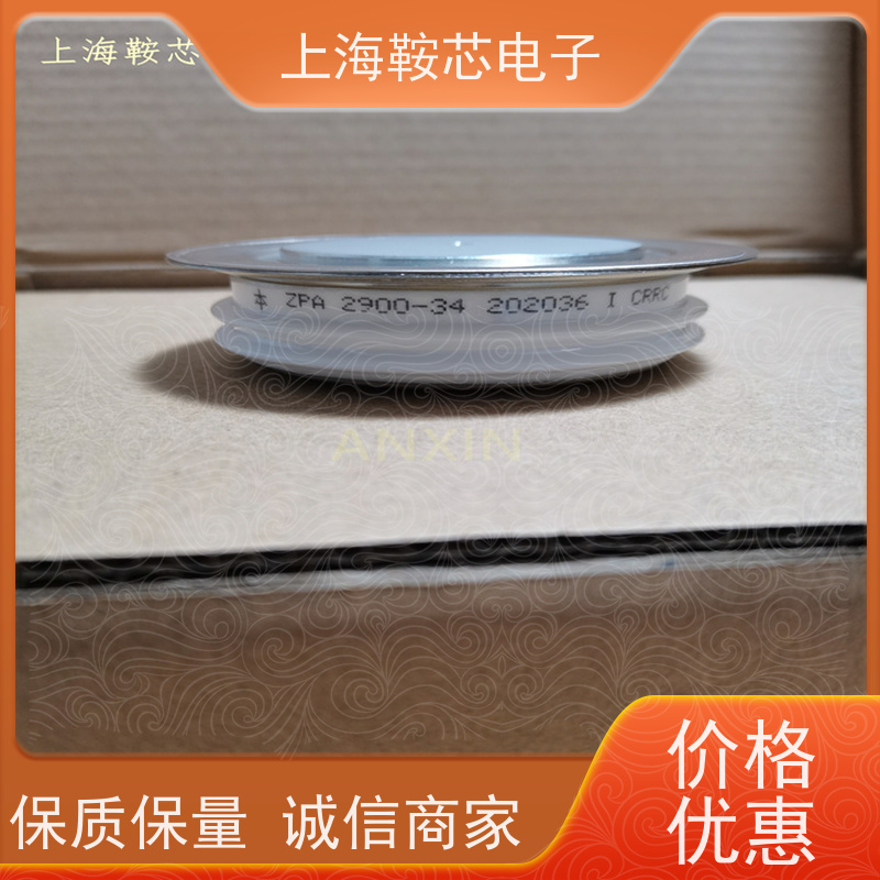 鞍芯电子 CRRC中车二极管 ZP9 2700-6 南车CSR整流管 厂家