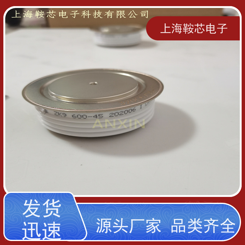 鞍芯电子 CRRC中车二极管 ZP9 800-36 南车CSR整流管 厂家