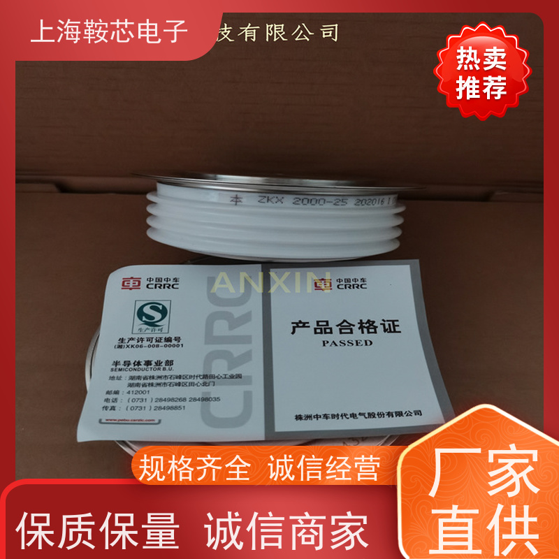 鞍芯电子 CRRC中车二极管 ZPA 3200-16 南车CSR整流管 厂家