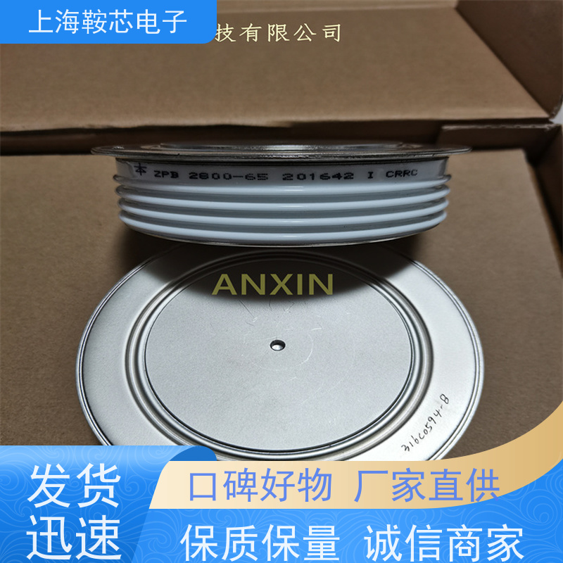 鞍芯电子 CRRC中车二极管 ZPX 3700-34 南车CSR整流管 厂家
