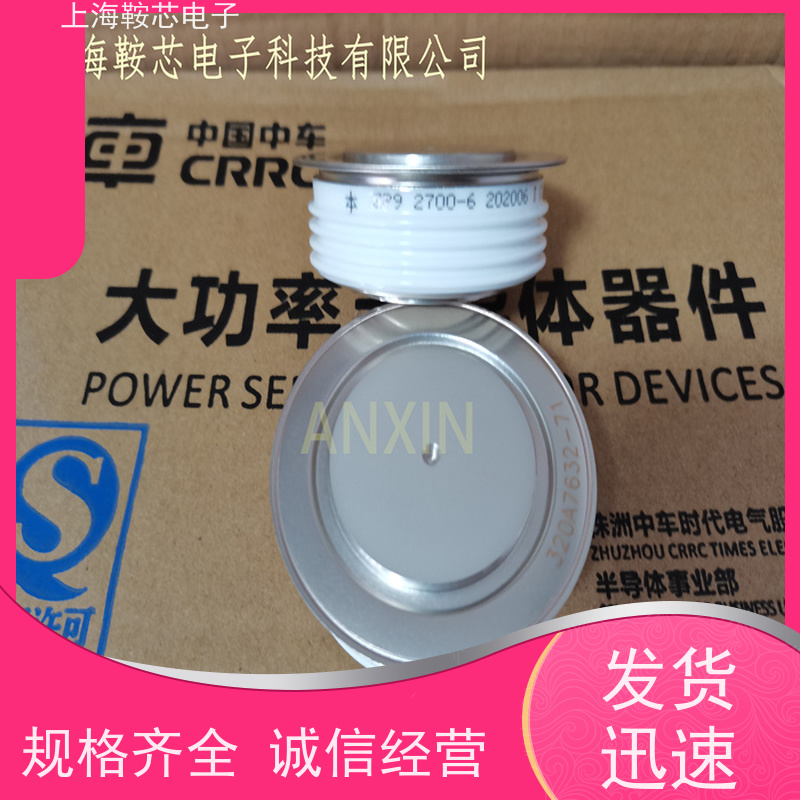 鞍芯电子 CRRC中车二极管 ZP4 2000-26 南车CSR整流管 厂家
