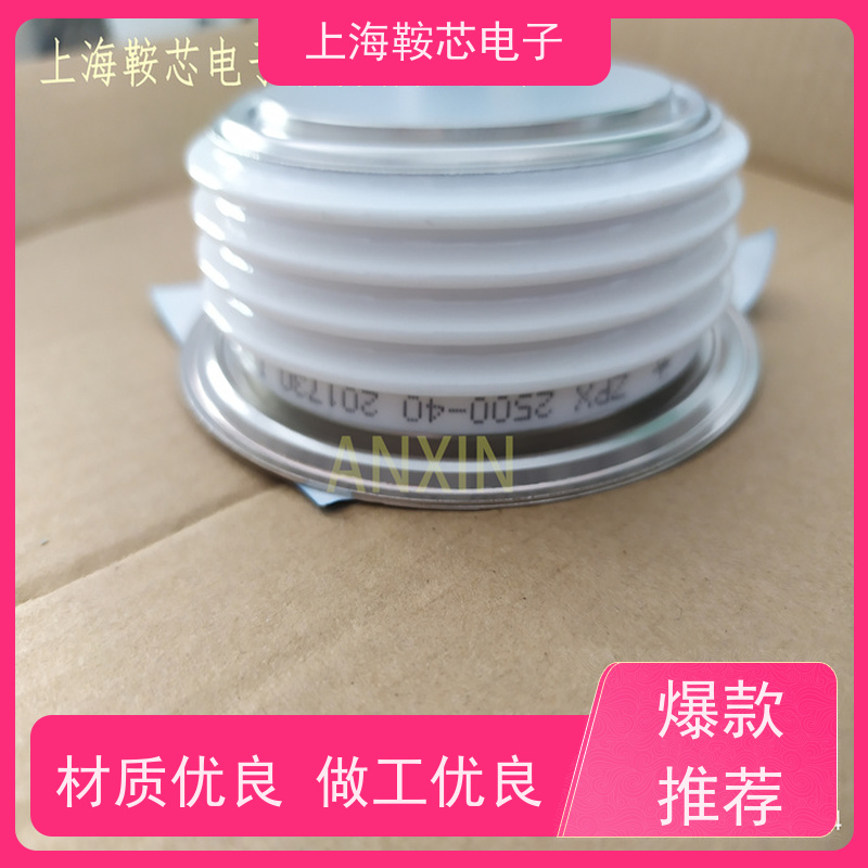 鞍芯电子 CRRC中车二极管 ZP8 300-30 南车CSR整流管 厂家