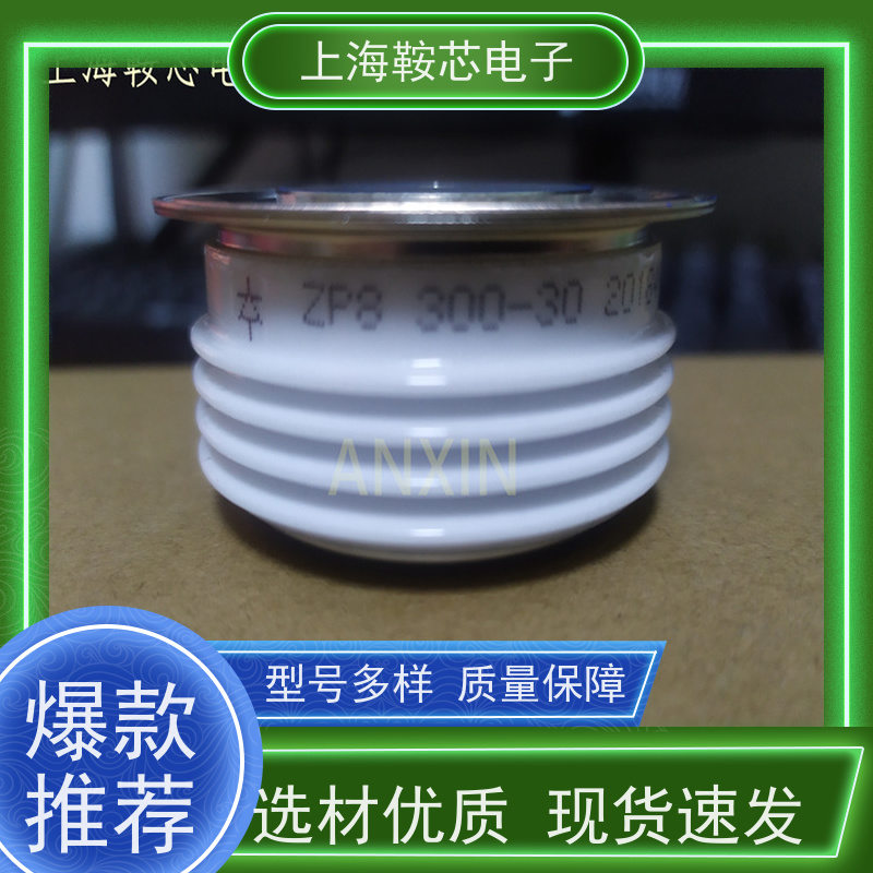 鞍芯电子 CRRC中车二极管 ZPX 3900-30 南车CSR整流管 厂家