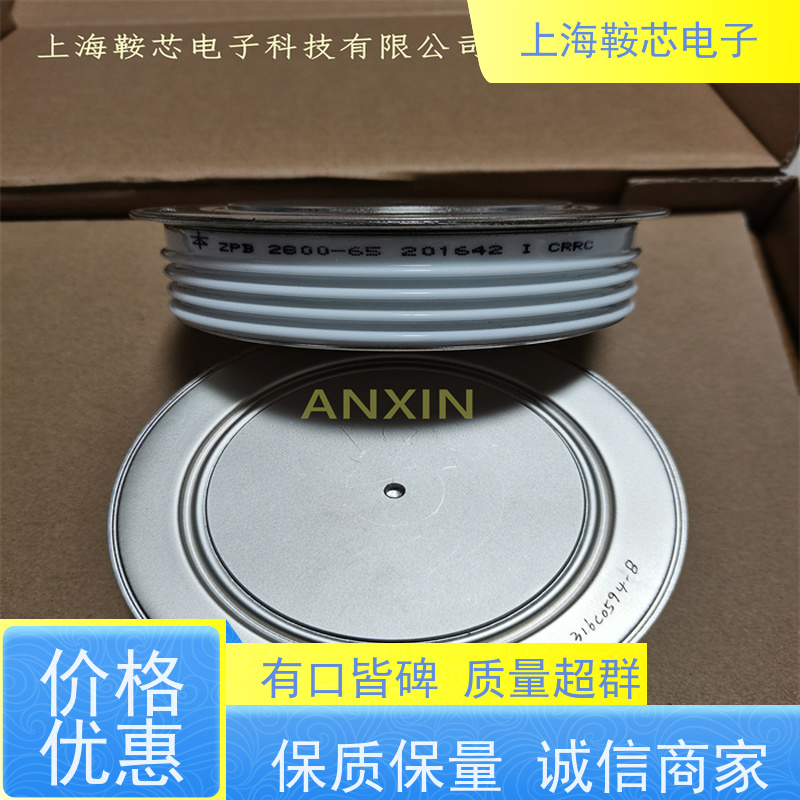 鞍芯电子 CRRC中车二极管 ZPX 4600-6 南车CSR整流管 厂家