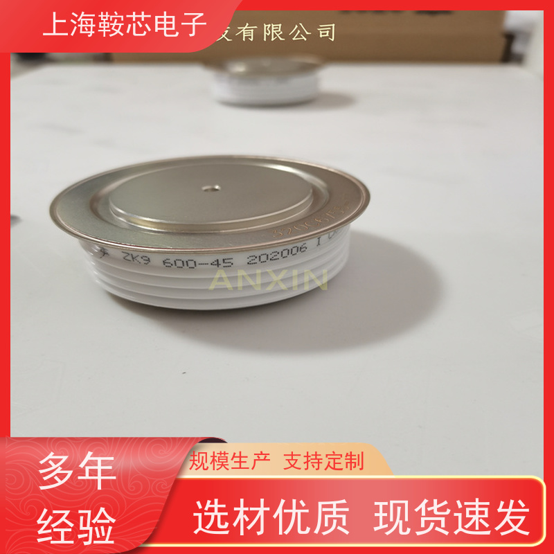 鞍芯电子 CRRC中车二极管 ZPA 2000-25 南车CSR整流管 厂家