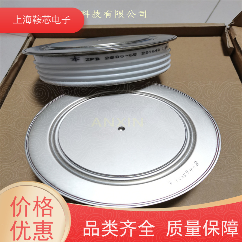 鞍芯电子 CRRC中车二极管 ZP9 2000-25 南车CSR整流管 厂家