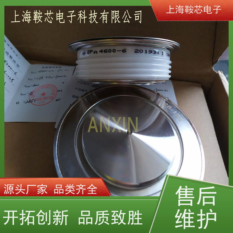 鞍芯电子 CRRC中车二极管 ZP9 1650-16 南车CSR整流管 厂家