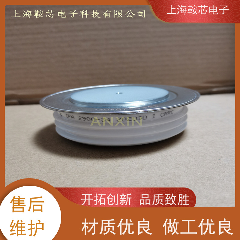 鞍芯电子 CRRC中车二极管 ZPA 4600-12 南车CSR整流管 厂家