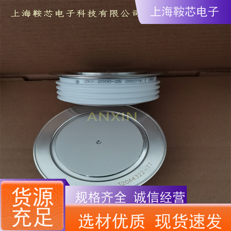 鞍芯电子 CRRC中车二极管 ZP4 1200-42 南车CSR整流管 厂家