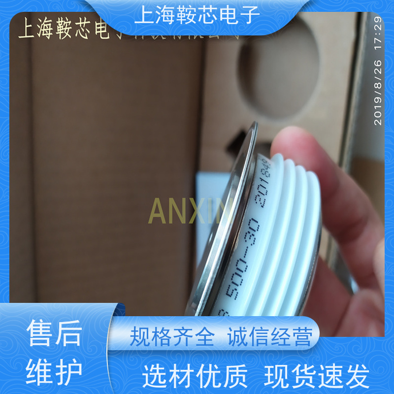 鞍芯电子 CRRC中车二极管 ZP7 500-24 南车CSR整流管 厂家