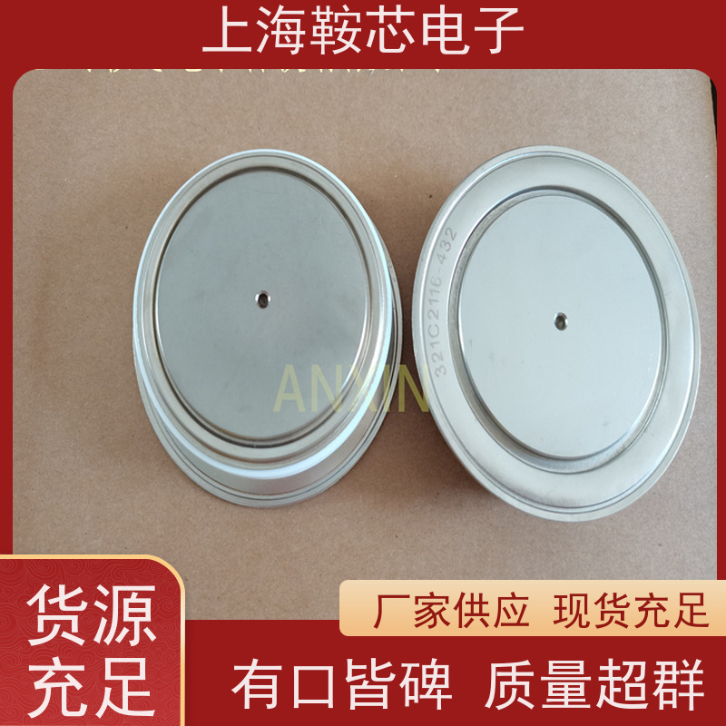 鞍芯电子 CRRC中车二极管 ZPX 4000-6 南车CSR整流管 厂家