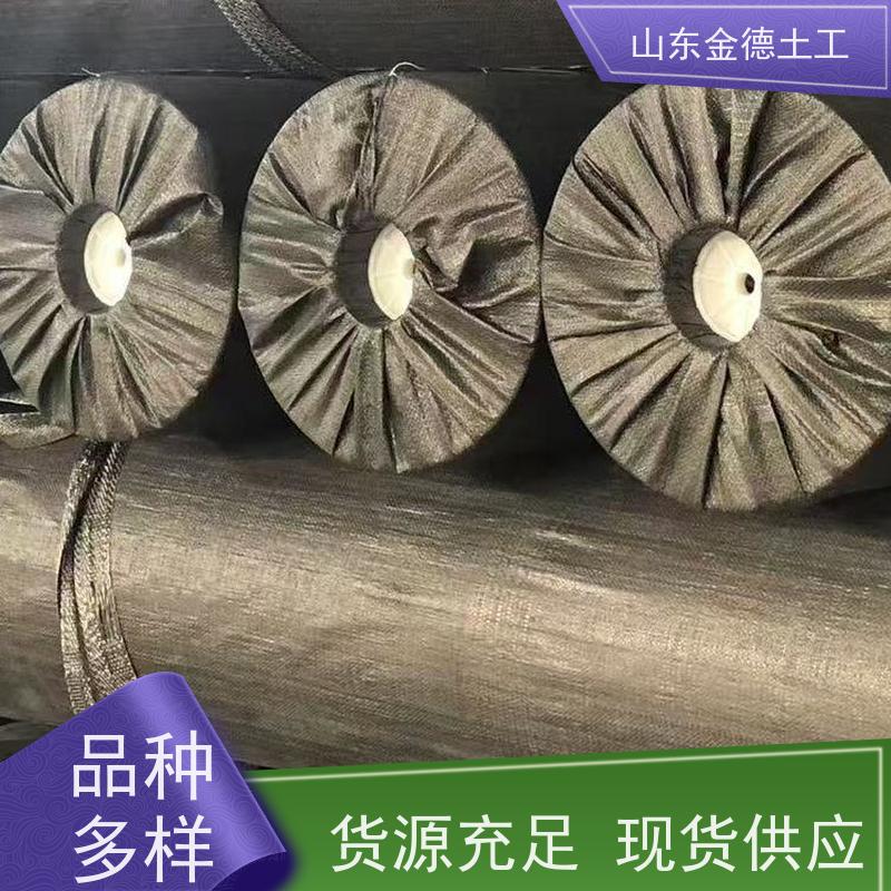 金德土工 尾矿坝HDPE膜 4米宽黑膜 耐磨性好 厂家定制