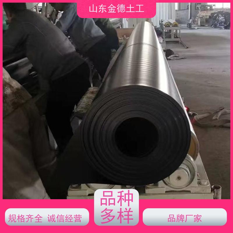金德土工 污水库坝防渗 1.0mm厚美标土工膜 抗高温 耐低温