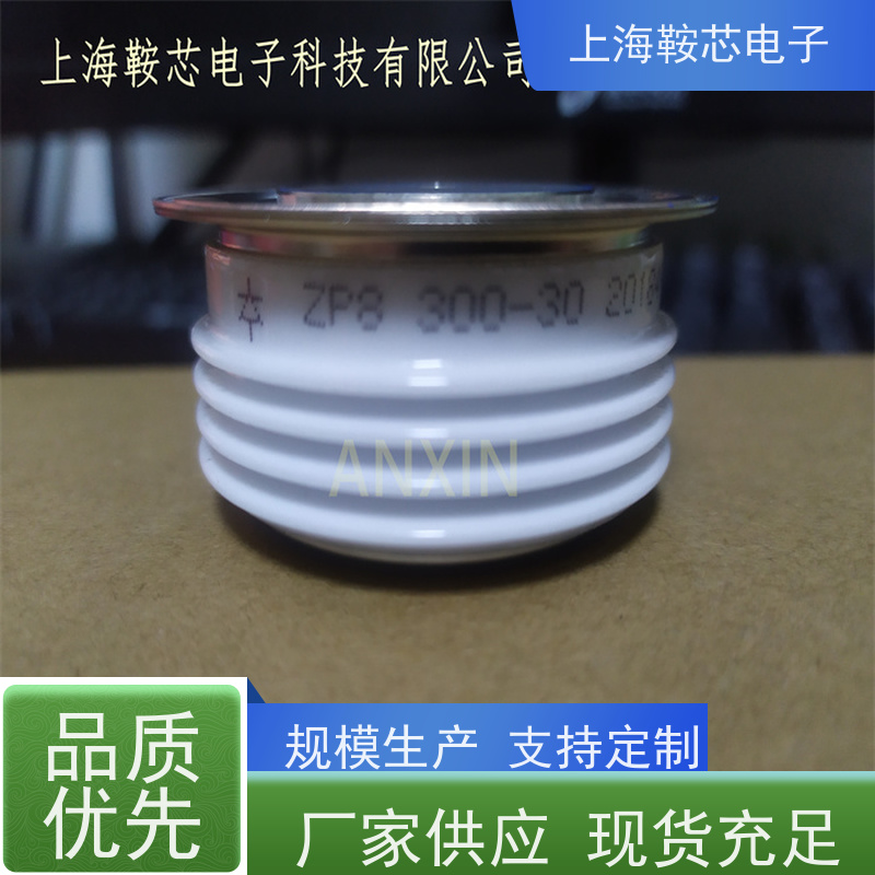 鞍芯电子 CRRC中车二极管 ZPA 2000-44 南车CSR整流管 厂家
