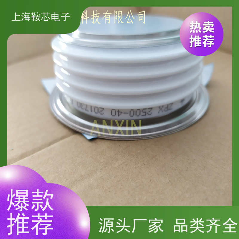 鞍芯电子 CRRC中车二极管 ZP8 400-30 南车CSR整流管 厂家