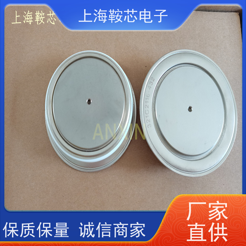 鞍芯电子 CRRC中车二极管 ZPX?5000-6 南车CSR整流管 厂家