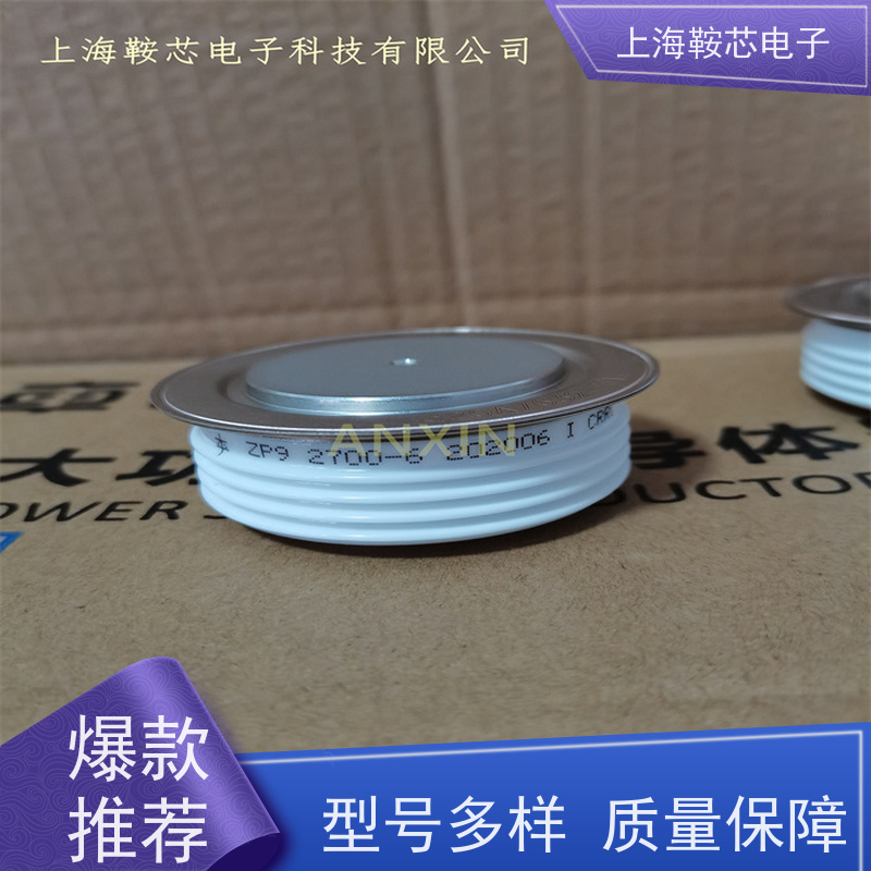 鞍芯电子 CRRC中车二极管 ZPA 4600-10 南车CSR整流管 厂家