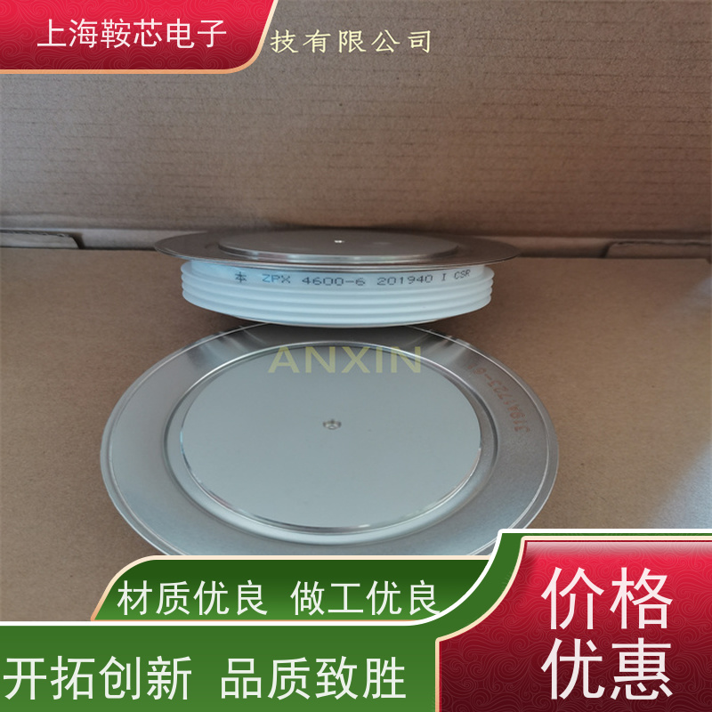 鞍芯电子 CRRC中车二极管 ZP9 1000-30 南车CSR整流管 厂家