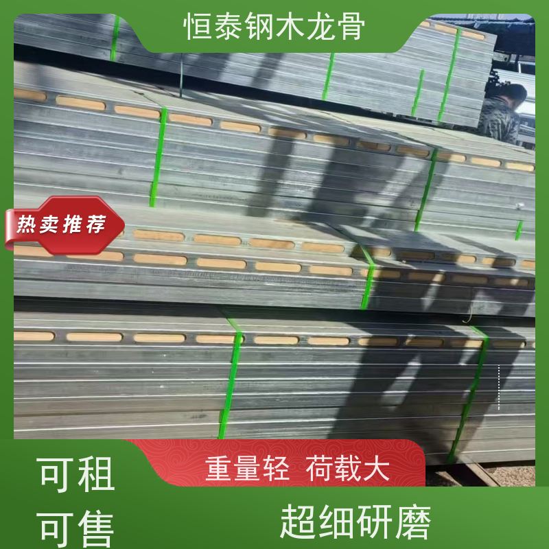 恒泰建材 两面孔钢木龙骨 薄壁方钢管 三个月起租 使用寿命长