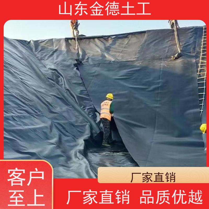 金德土工 沼液池绿色HDPE膜 3米宽黑膜 耐热性好 厂家供应