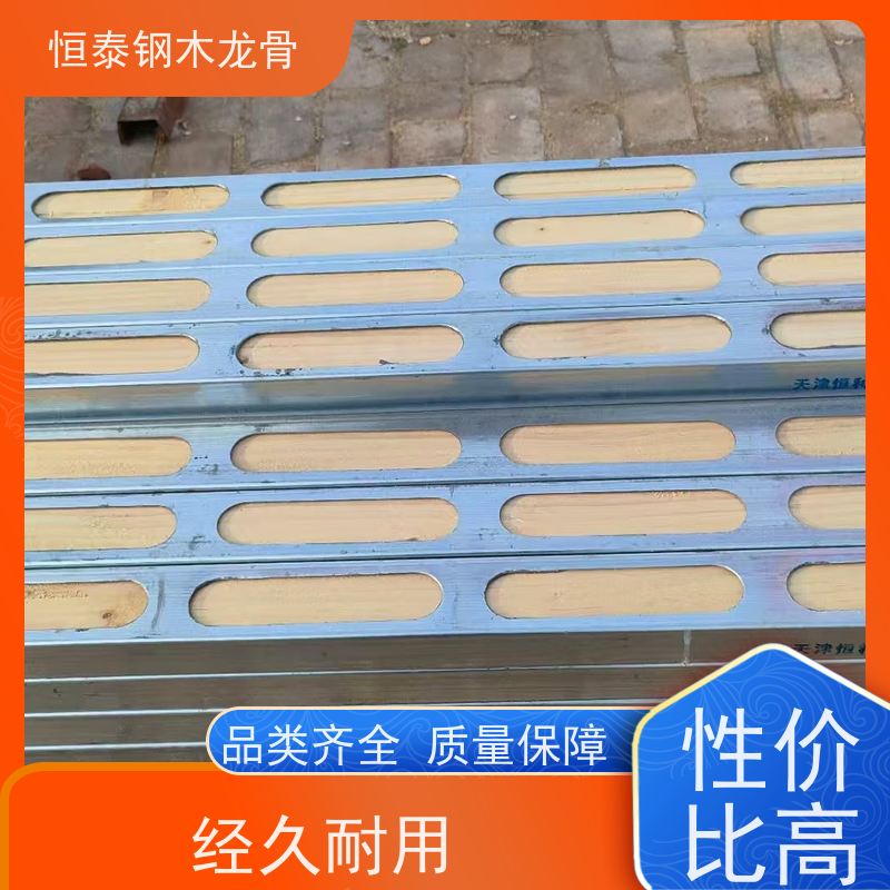 恒泰建材 四面孔钢包木 铺设模板平整 可提供增值税票 人防工程建设