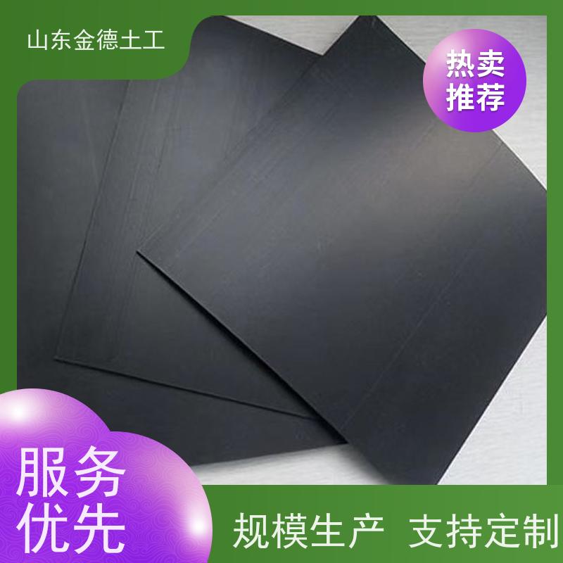金德土工 水产养殖池防渗 美标HDPE膜0.75mm厚 抗热性好 耐侵蚀