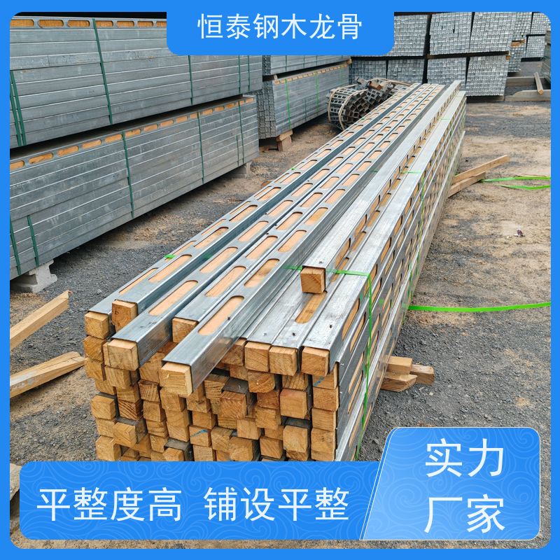钢木龙骨 恒泰 墙体模板支撑钢包木 降低采购成本 可租可售 超高层施工