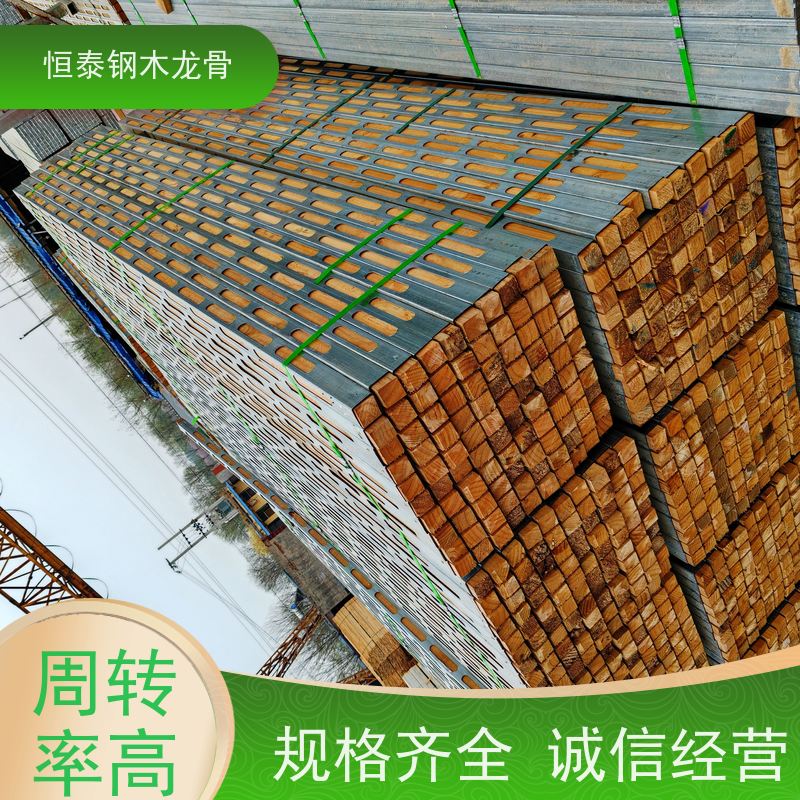恒泰建材 拆模效果好 桥梁模板支撑钢包木 废弃率低 人防工程项目