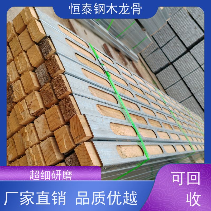 恒泰 两面孔钢包木 尺寸统一无下差 可租可售 人防工程项目