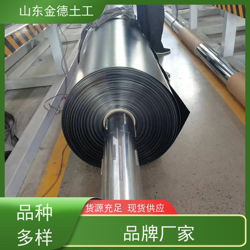 金德土工 尾矿坝HDPE膜 浮动膜 抗紫外线 耐氧化