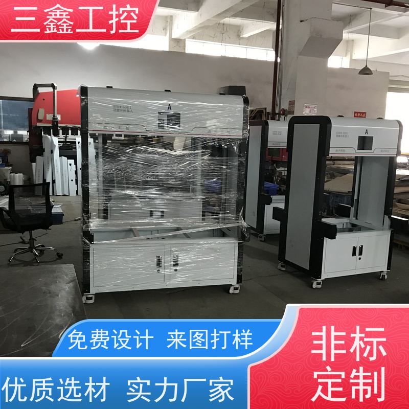 深 圳三鑫1U2U3U4U数控机箱 螺丝机外壳 表面阳极氧化 烤漆 