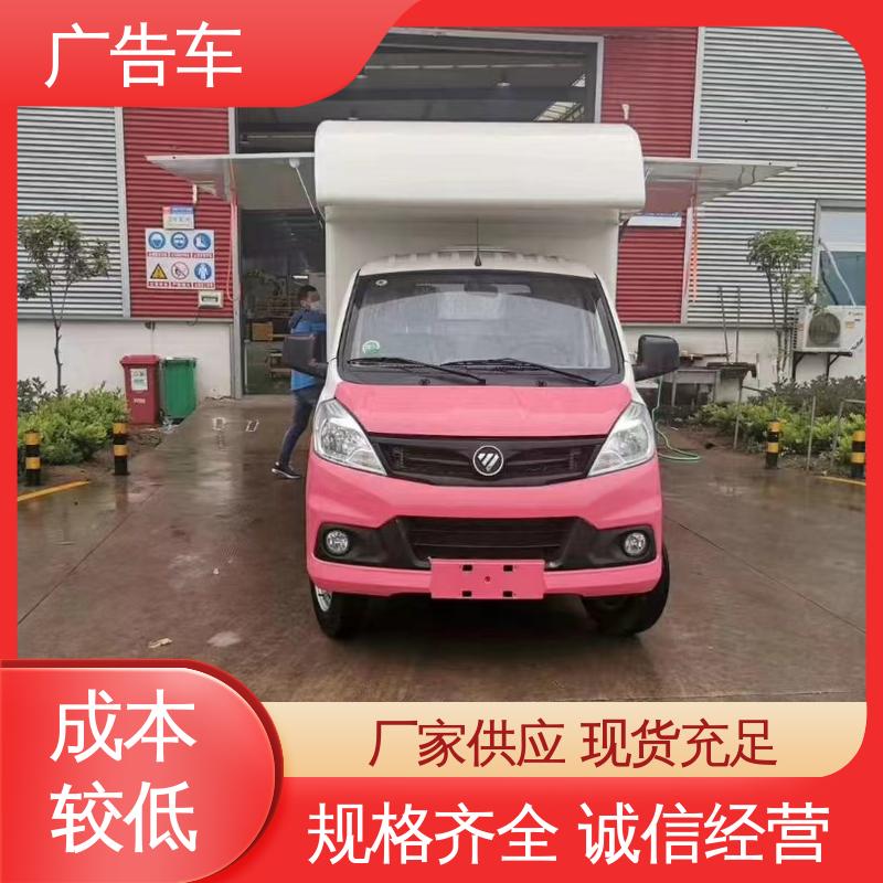 P4P5彩屏可选 广告宣传车 舞台车 送车上门 同城出售