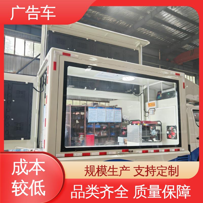 小型舞台车 送车上门 P4P5彩屏可选 广告宣传车 旧车换新