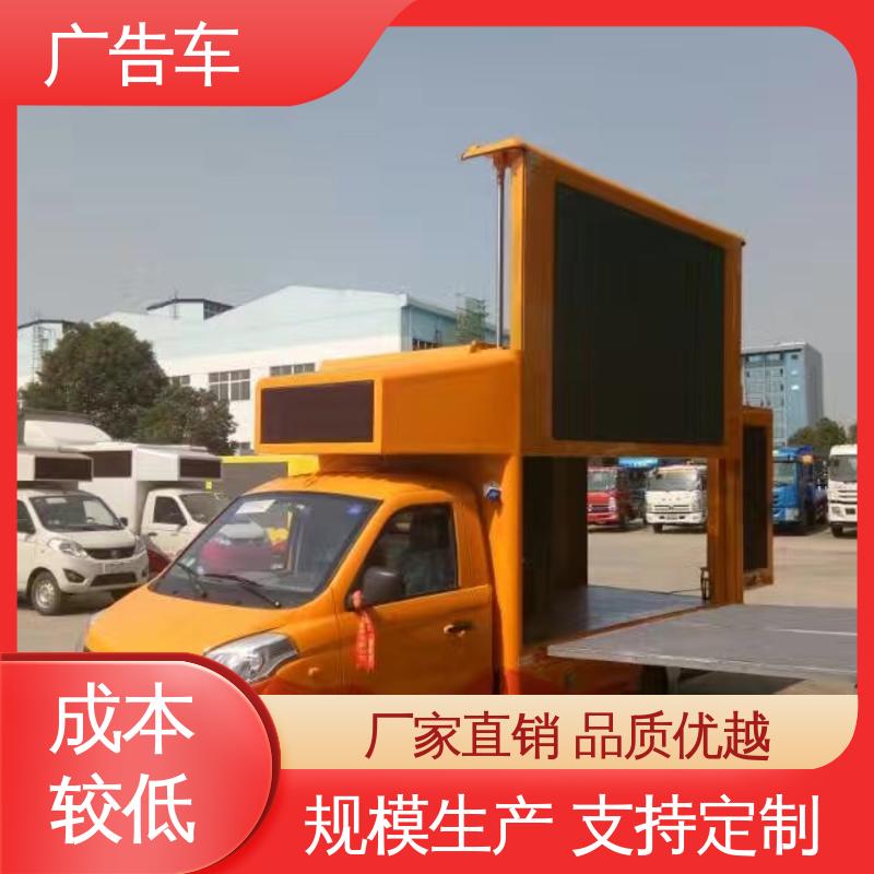 旧车置换 户外演出车 P4P5彩屏可选 可根据需要定制 小型舞台车