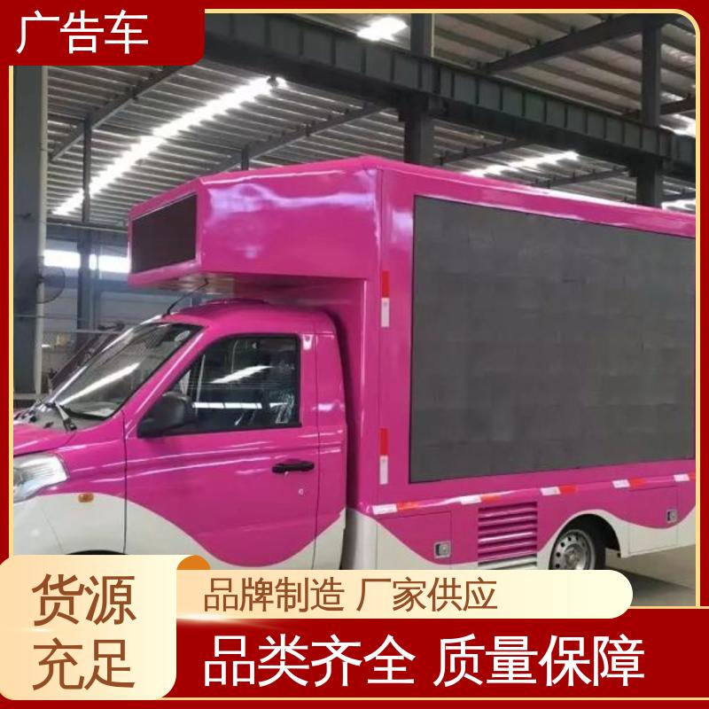 可根据需要定制 放映演出车 画面清晰 液压升降舞台车 售卖