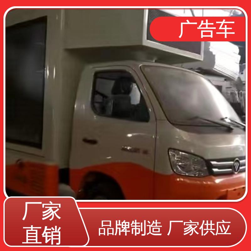 流动舞台车 高清户外显示屏 led广告车 送车上门 回收旧车