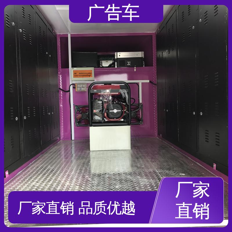 送车上门 流动舞台车 P4P5彩屏可选 移动广告车 旧车换新