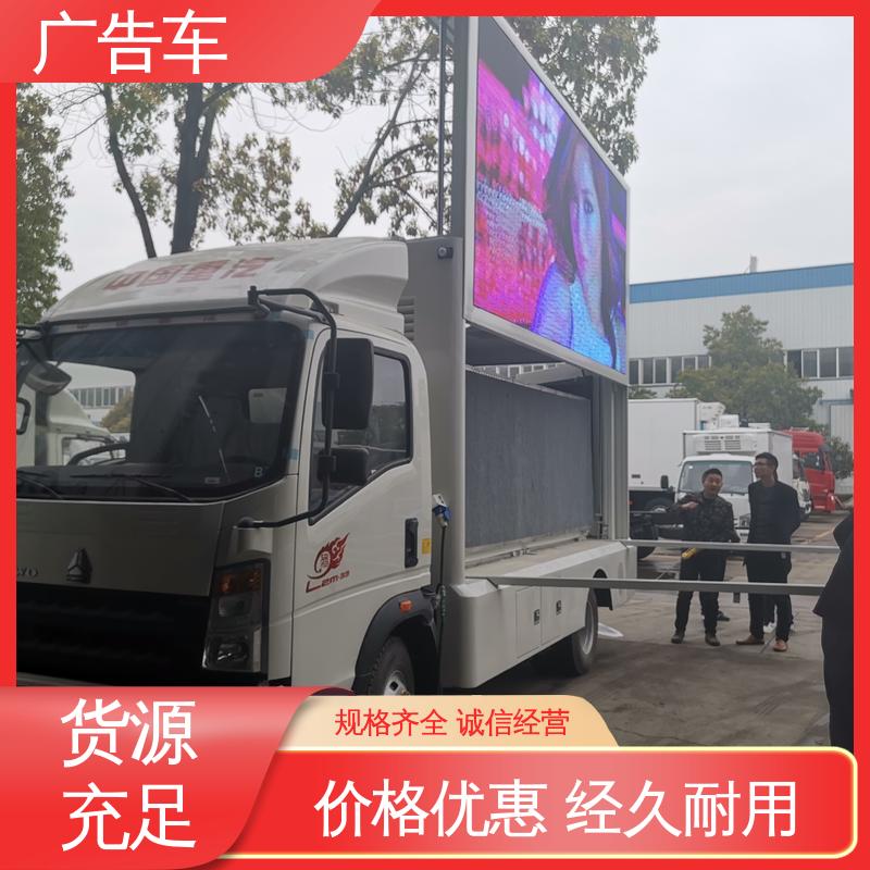 画面清晰 送车上门 传媒车 放映演出车 高价回收
