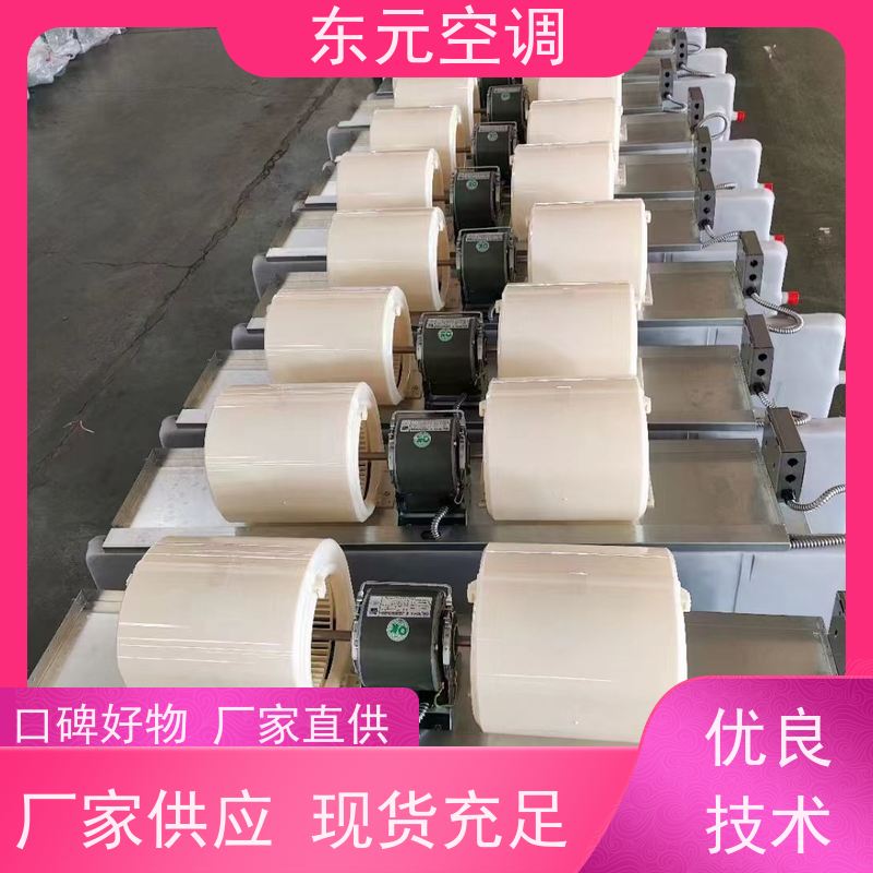 东元FP-WM-68中央空调末端风机盘管控制灵活