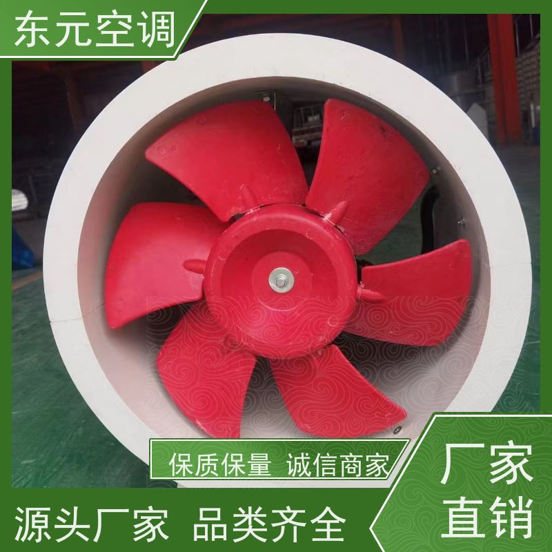 东元空调FT35-11-3.15防爆离心风机工厂制作发货适用范围广