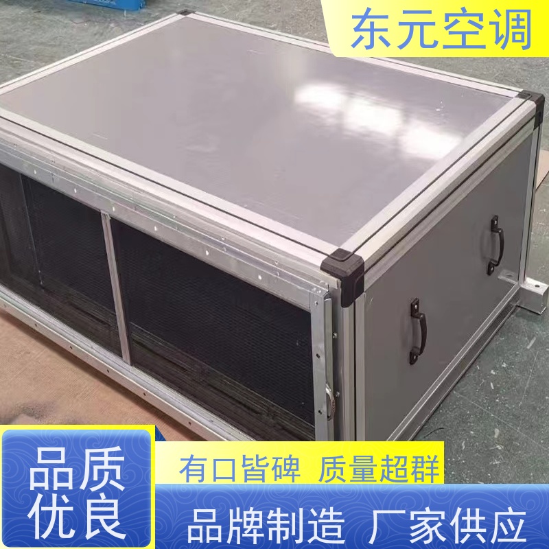 东元1.1KW嵌入式空调机组生产厂家制作漏风小