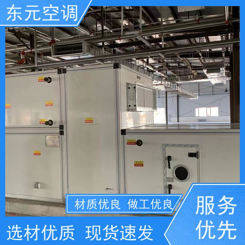东元SL-D-20风管式新风机组生产厂家发货性能稳定