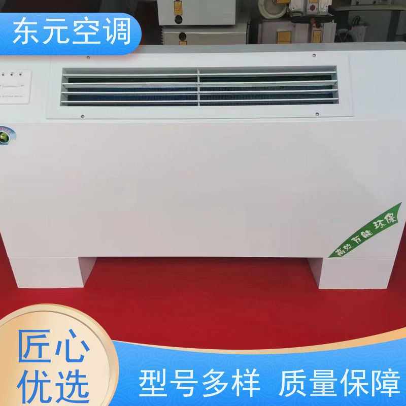 东元FP-LM-51中央空调末端风机盘管经济实用