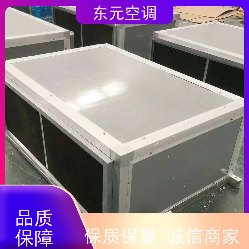 东元LS-D-40新风机组钢板制离心风轮产品可定制