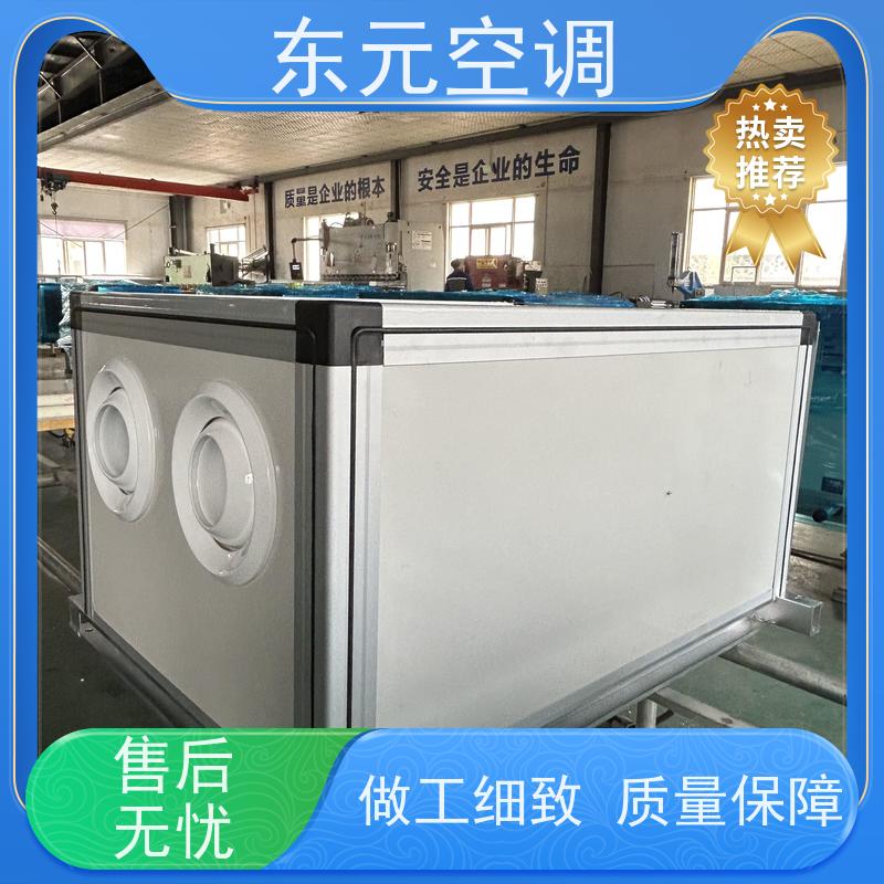 东元1.1KW柜式空调机组钢板制离心风轮产品可定制