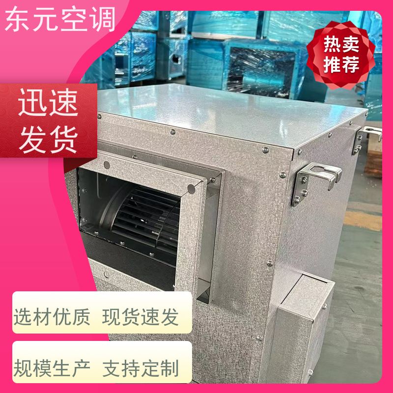 东元空调FT35-11-3.15方形壁式轴流风机低噪音运行适用范围广